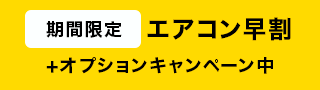 特典