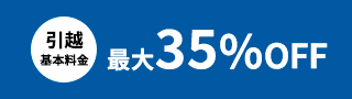特典