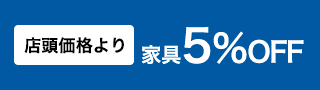 特典