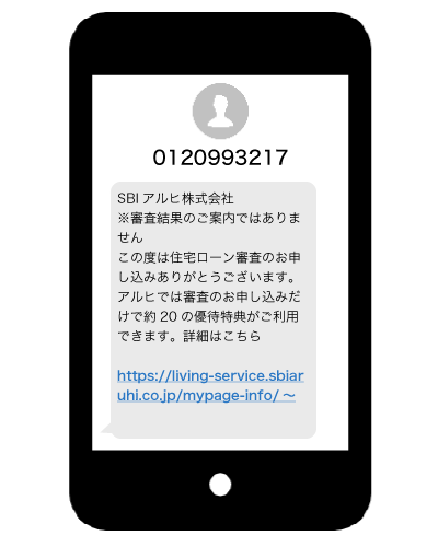 sms表示例